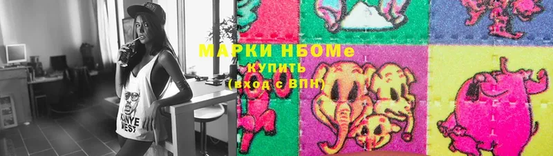 Марки N-bome 1500мкг  блэк спрут tor  Буинск 