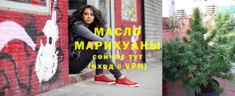 ТГК Wax  купить наркотик  Буинск 